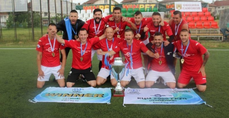 Пловдив домакин на Лига България и Шампионска лига по мини футбол