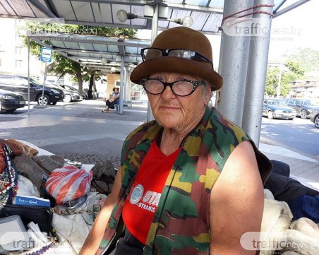 Баба Рада продава покъщнината, за да изплаща дългове на покойни роднини