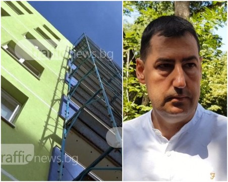 Картел при обществена поръчка за саниране в Пловдив! Кметът Тотев: Не сме страна по казуса