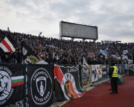 Локо с важна информация за феновете преди финала за Суперкупата