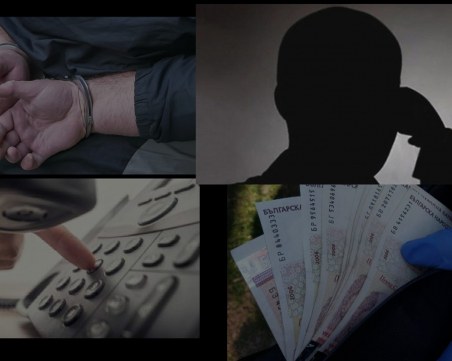 Муле на телефонни измамници се издаде пред катаджии