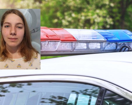 МВР издирва 15-годишната Биляна, изчезнала от софийско село