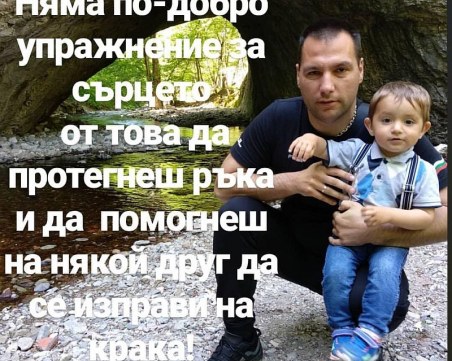 Наско отново се нуждае от помощта ни, за да пребори тежкото заболяване и да се прибере у дома