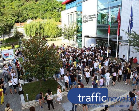 Петима се борят за едно място в МУ-Пловдив