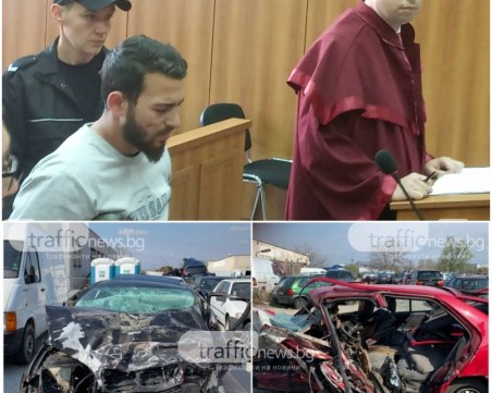 Андон, убил 4-ма при катастрофа край Пловдив, се изправя пред съда