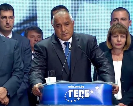 Новото начало за ГЕРБ - Бойко Борисов започва големите реформи