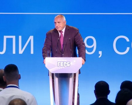Бойко Борисов: Ключовата дума вече е справедливост! Няма да има милост за никого