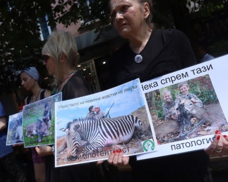 Вегани на протест! Искат криминализиране на лова