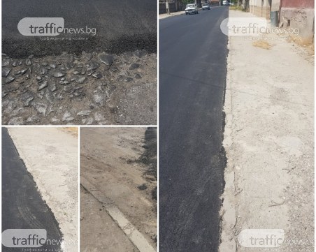 Асфалт върху павета и тротоари! Строители си оставиха пръстите на основен път в пловдивско село