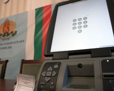 ГЕРБ предлагат да няма машинно гласуване на местни и парламентарни избори