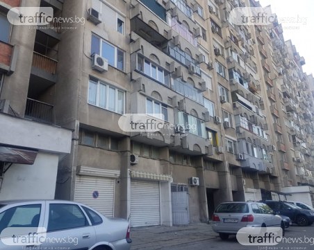 Пловдивчанка скочи от 9-тия етаж на Гиганта в Пловдив и оцеля