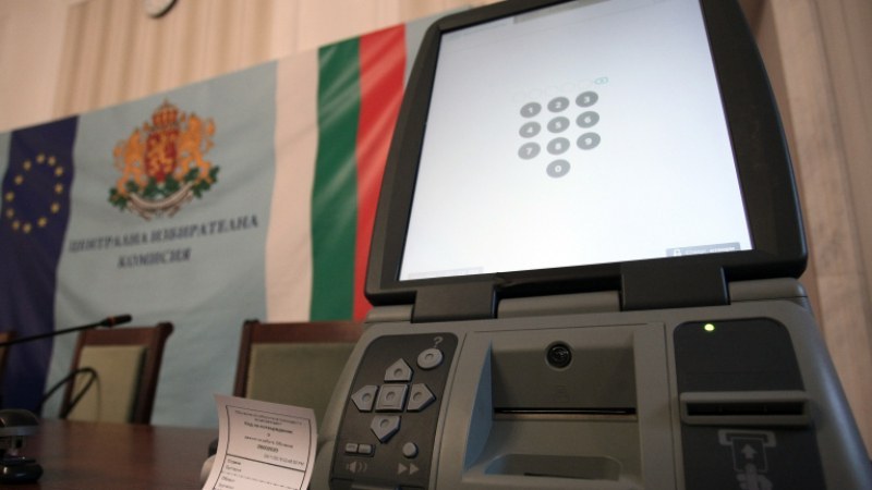 ГЕРБ предлагат да няма машинно гласуване на местни и парламентарни избори