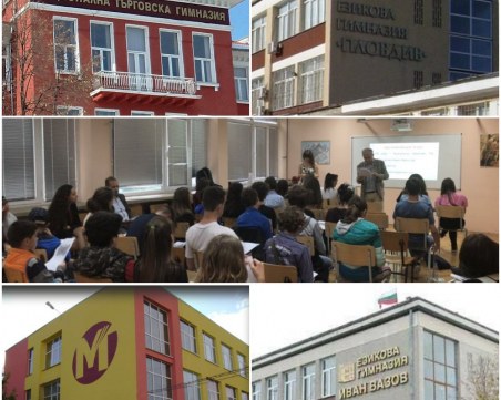 Излизат резултатите от първото класиране за гимназиите след 7 клас