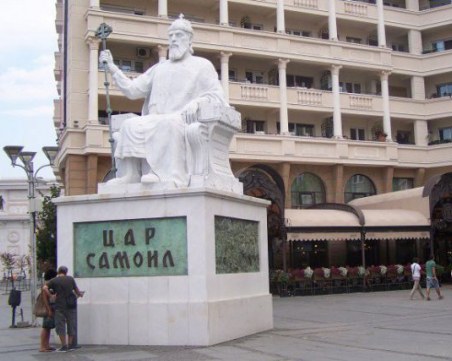 Македония реши: Честваме заедно Кирил и Методий и цар Самуил