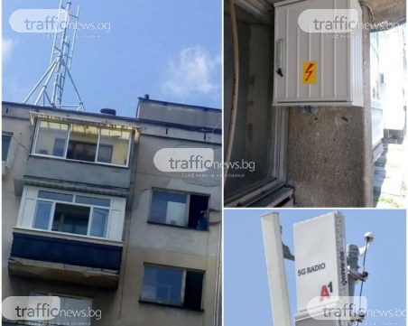 Антена изправи на нокти жители на цял блок  в Пловдив, сезират прокуратурата