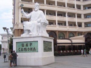 Македония реши: Честваме заедно Кирил и Методий и цар Самуил