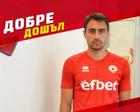 ЦСКА 1948 прибра разтрогнал с Ботев