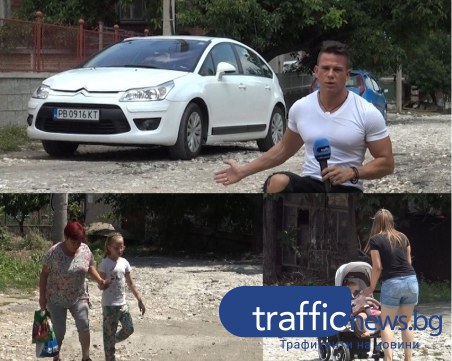 Жители на пловдивското село Брестник сами ремонтират разбитите си улици