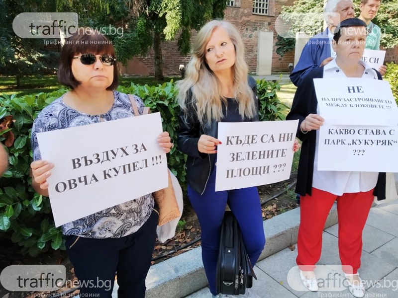 Протест и петиция срещу презастрояването на София, обсадиха 
