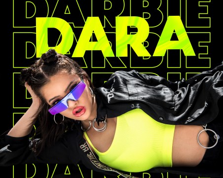 Дара провокира с екшън клип, кръсти го на прякора си