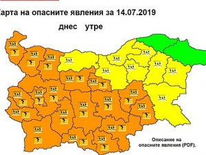 Поройни валежи и гръмотевици в неделя, обявиха оранжев код в 18 области на страната