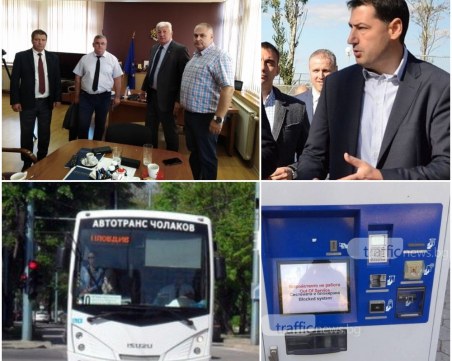 Кметът Тотев и превозвачите на Пловдив ще нищят проблемите на градския транспорт