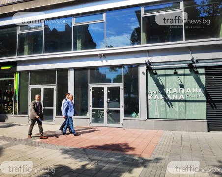 Най-новата галерия в Пловдив отвори врати, Детмаг отиде в историята