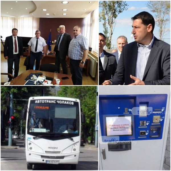 Кметът Тотев и превозвачите на Пловдив ще нищят проблемите на градския транспорт