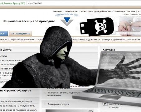 10 неща, които трябва да знаете за #НАПЛийкс и едно, за което не искате да мислите