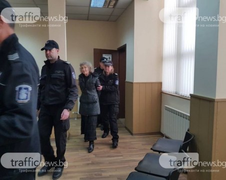 67-годишната жена, убила мъжа си край Пловдив, атакува ареста си