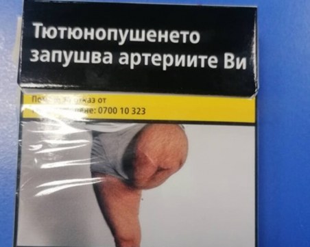 Мъжът с ампутирания крак по цигарените кутии не знаел, че снимката му стои по тях