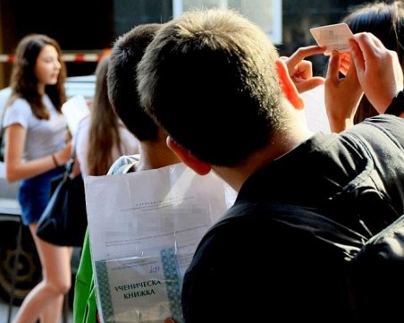 Обявяват второто класиране за прием в гимназиите след 7 клас