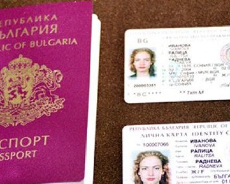 4 милиона на опашка за нови лични карти в следващите 2 години