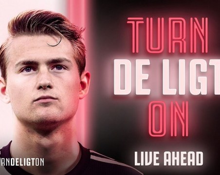 Ювентус официално обяви трансфера на Де Лихт