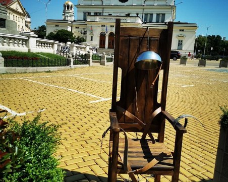 Електрически стол се появи пред парламента