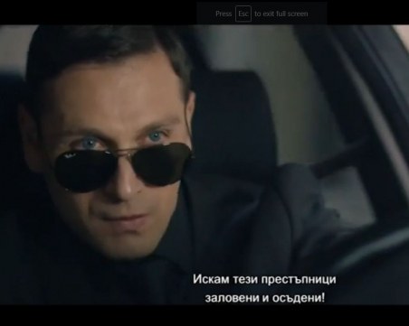 Излезе трейлърът на новия български филм 