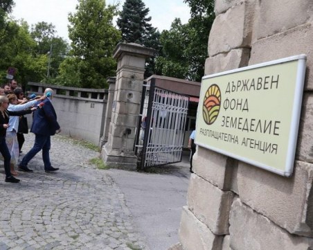 Пускат под гаранция и петимата от фонд 