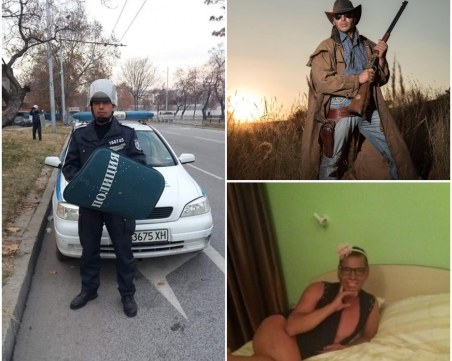 Районен инспектор от пловдивската полиция буни духовете със скандални снимки