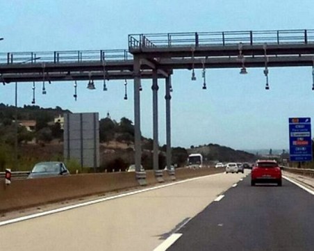 Затварят АМ 