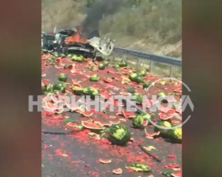 Дини се затъркаляха по 