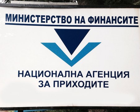 Шефът на Комисията за защита на личните данни: Ще има санкция за НАП и то немалка