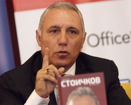 Стоичков представя биографичната си книга в Стара Загора