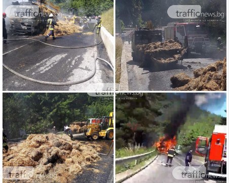 Триметрови пламъци спряха движението по пътя за Смолян