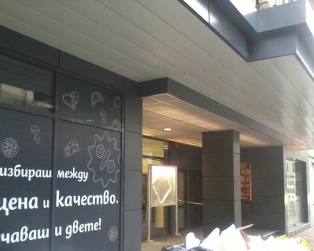 Превръщането на столичното кино 