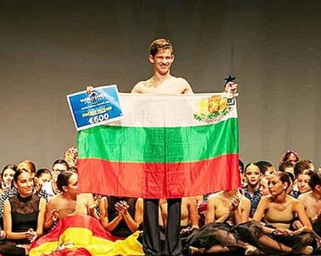 17-годишен българин стана световен шампион по спортни танци