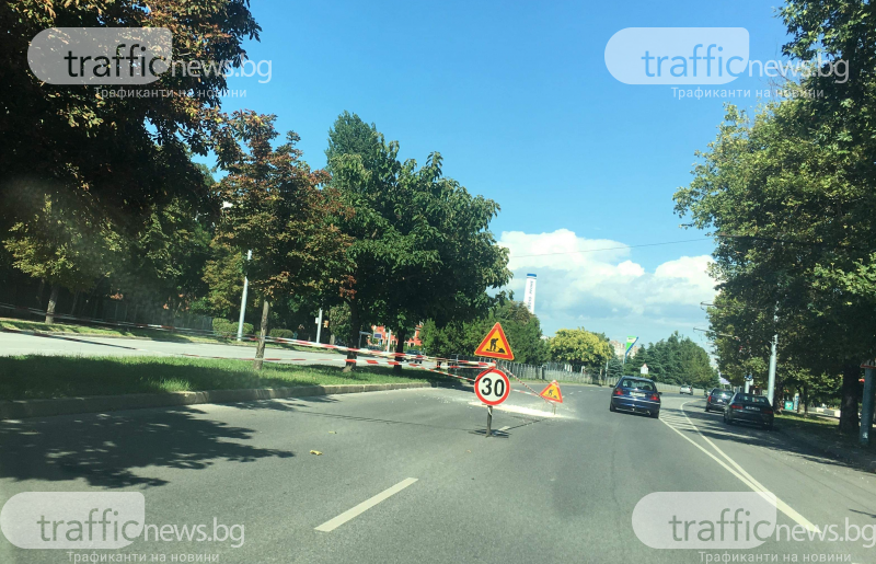 След сигнал на TrafficNews: Обезопасиха опасна дупка в Пловдив
