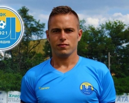 Основен футболист си тръгна от Марица