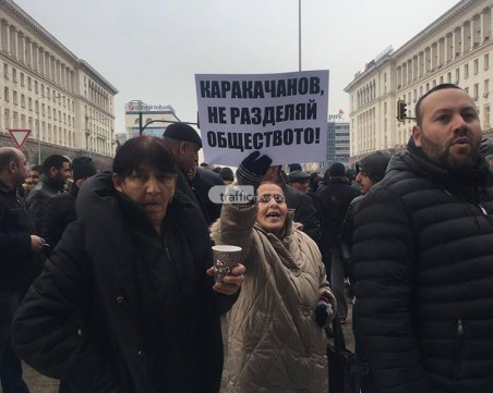 Ромска активистка отговори на Каракачанов: Ромите понесохме най-тежките удари на демокрацията