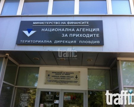 НАП: Няма повод за паника! Няма нужда от смяна на личната карта