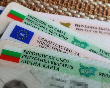 Трябва ли всички 